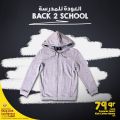 عروض الركن الرياضى قطر