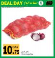 عروض مسكر هايبر ماركت قطر 2019
