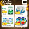 Masskar Hypermarket Qatar offers 2024