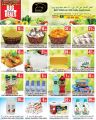 Masskar hypermarket Qatar Offers