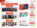 Jarir Bookstore Qatar offers 2021