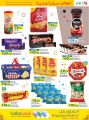 LULU Hypermarket Qatar Offers 2023