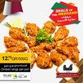 Village Markets Qatar offers 2021