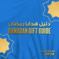 عروض ذي بودي شوب قطر 2020