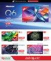 LULU Hypermarket Qatar offers 2026