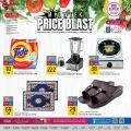 Al Rawabi Hypermarket Qatar offers 2022