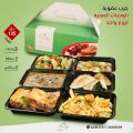 Diet Cafe Qatar offers 2021