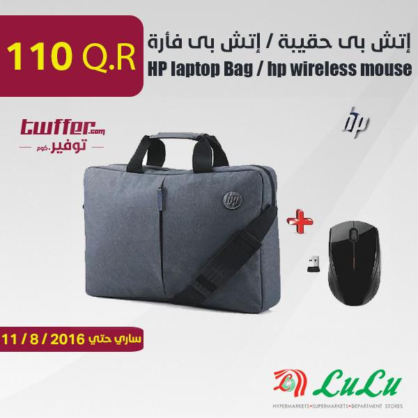 HP laptop Bag / hp wireless mouse
