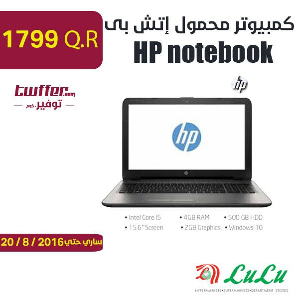 HP notebook