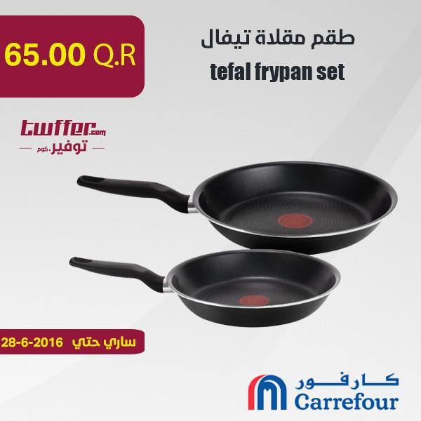 tefal frypan set