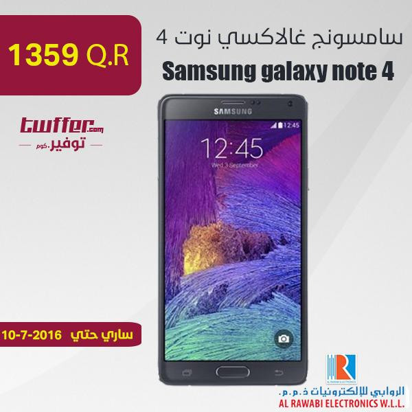 Samsung galaxy note 4