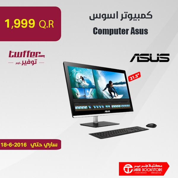 Computer Asus