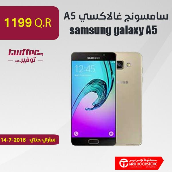 samsung galaxy A5