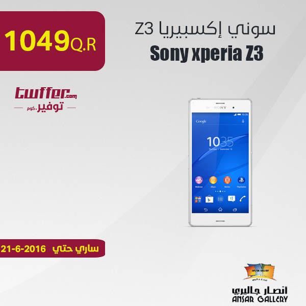 sony xperia z3