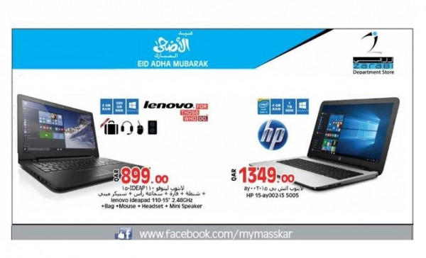 offers  LAPTOP  MASSKAR hypermarket