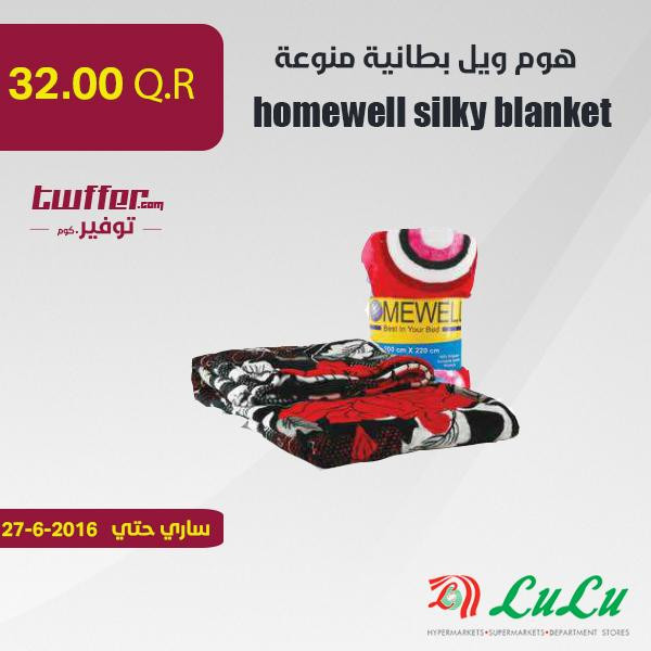 homewell silky blanket