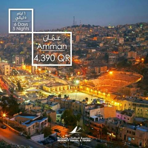 Don't miss our Amman package