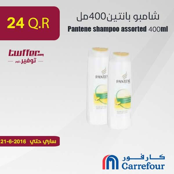 Pantene shampoo 400ml