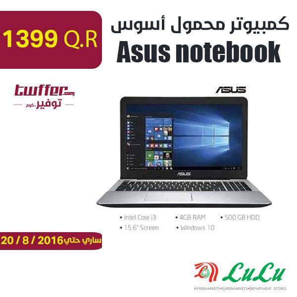 Asus notebook