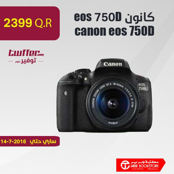 canon eos 750D