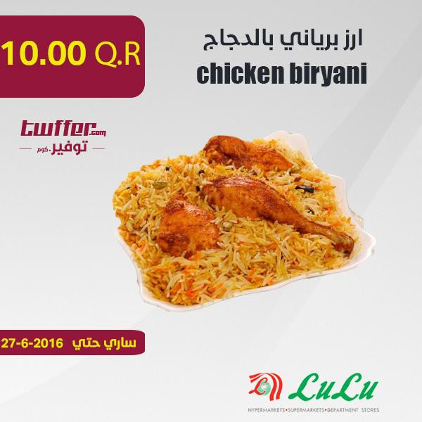 chicken biryani