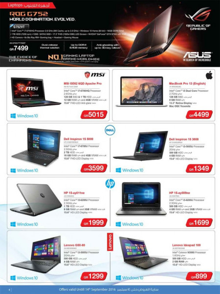 Offers Jarir Bookstore - LAPTOP