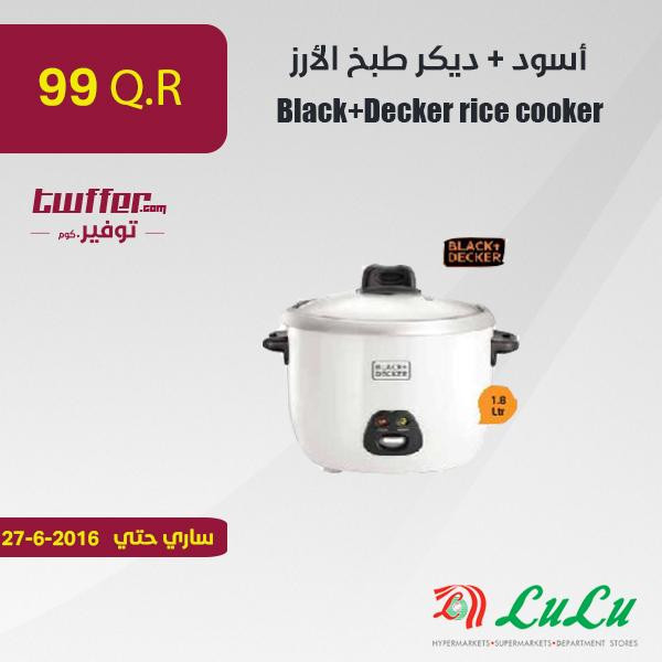 أسود + ديكر طبخ الأرز