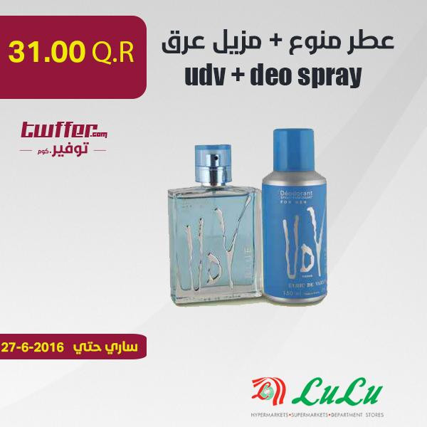 عطر منوع + مزيل عرق