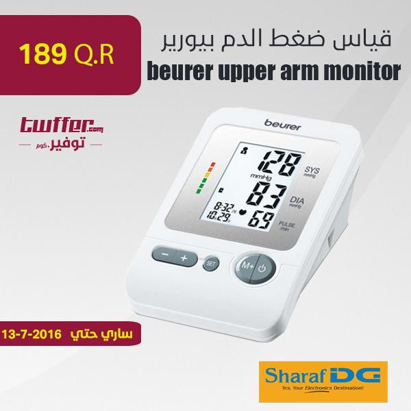 beurer upper arm monitor