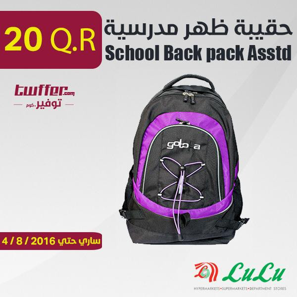 School Back pack Asstd