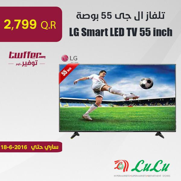 LG Smart LED TC 55 Inch