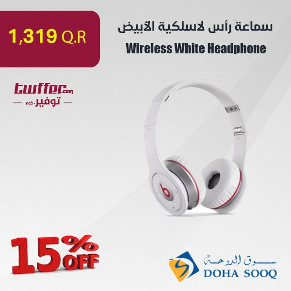 Wireless White Headphone