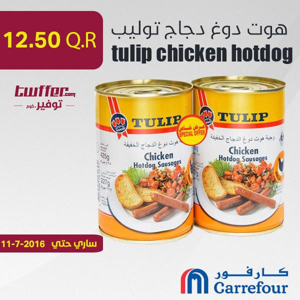 tulip chicken hotdog