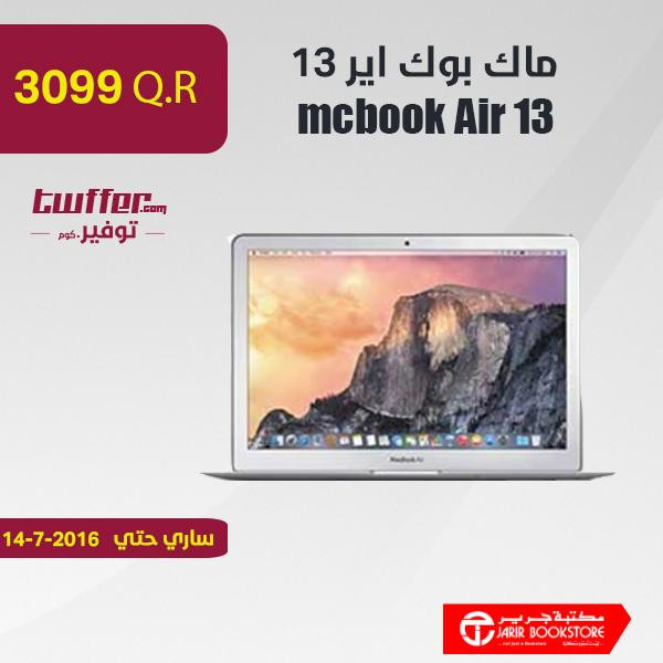 mcbook Air 13