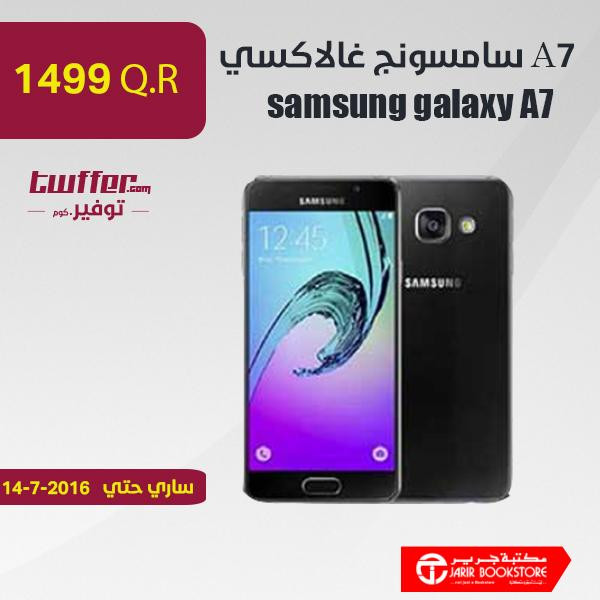 samsung galaxy A7