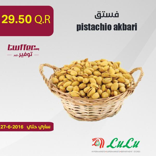 pistachio akbari