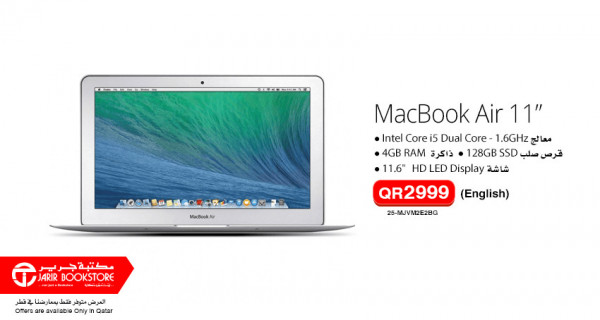 Now get MacBook Air 11 Laptop