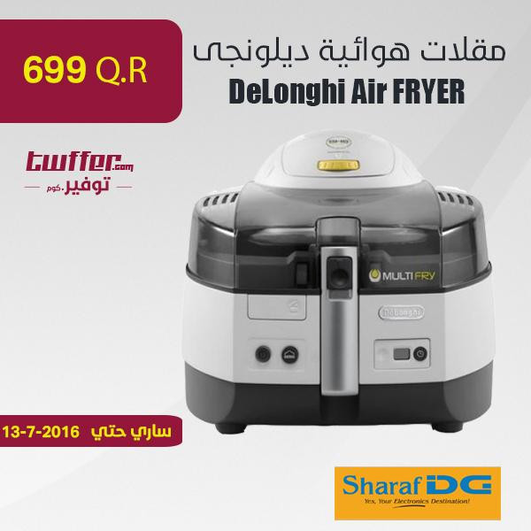 DeLonghi Air FRYER