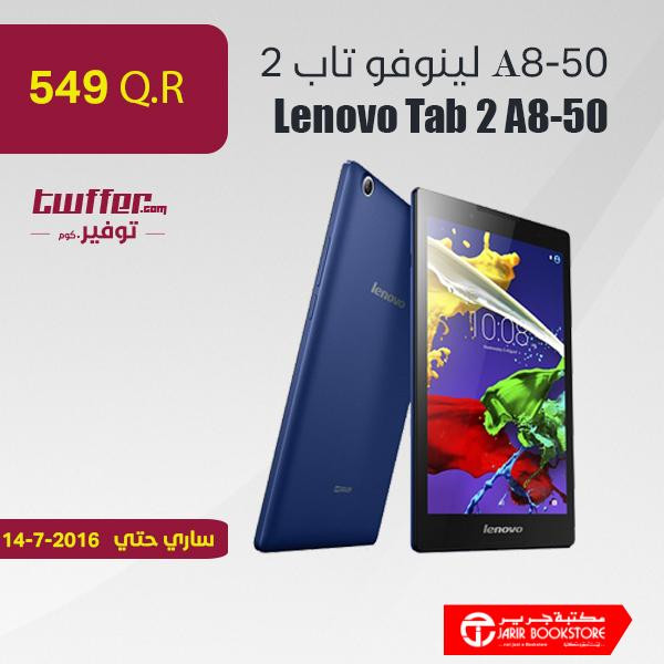 Lenovo Tab 2 A8-50