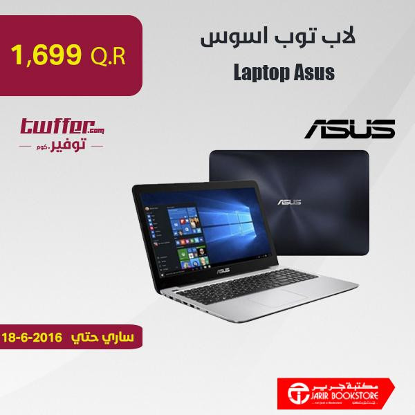 LAPTOP ASUS