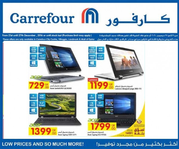 Carrefour Offers / Laptop