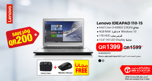 Now save 200 QAR with Jarir Bookstore Qatar