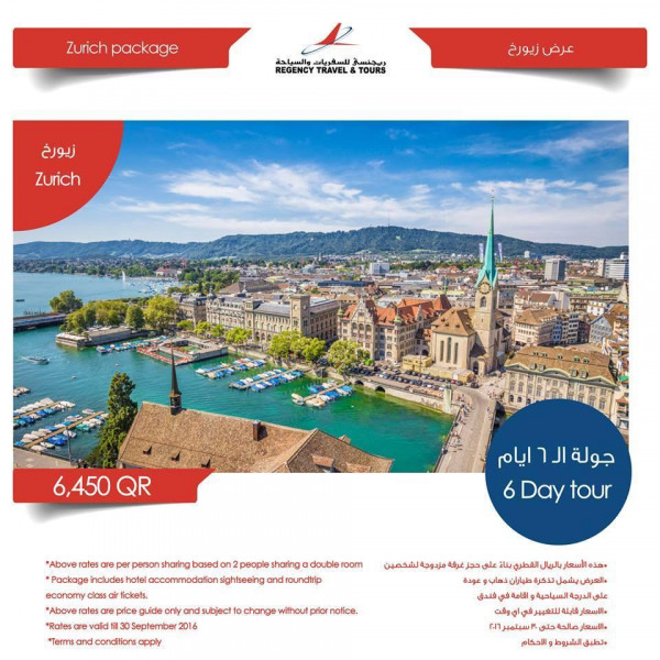 summer packages - Zurich