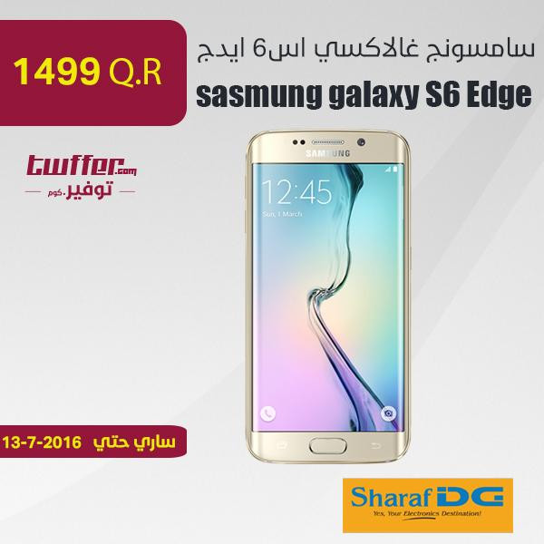 ٍsasmung galaxy S6 Edge