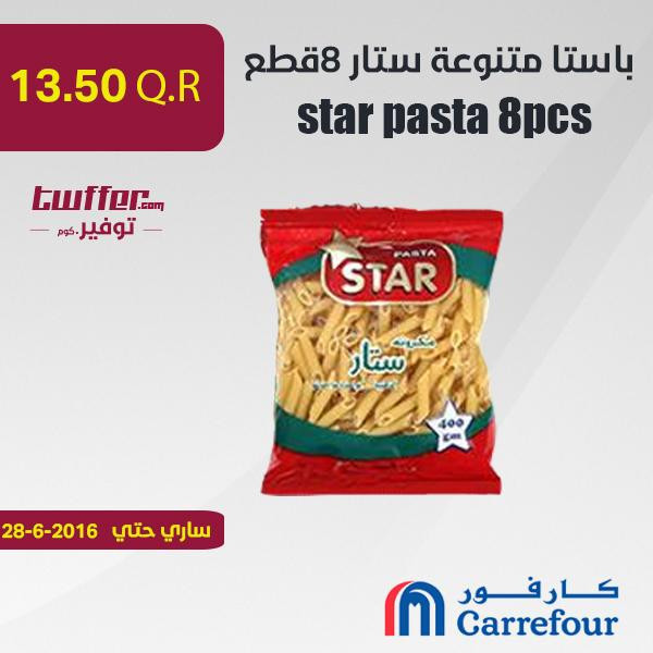 star pasta 8pcs