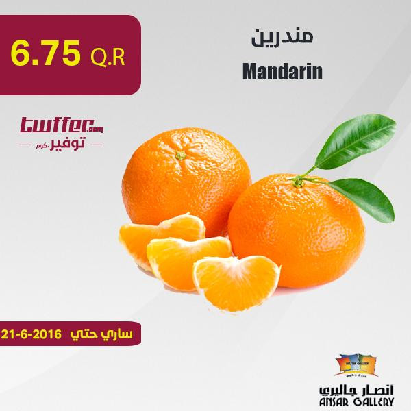 Mandarin