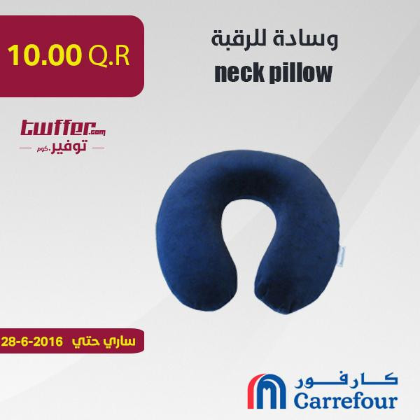 neck pillow