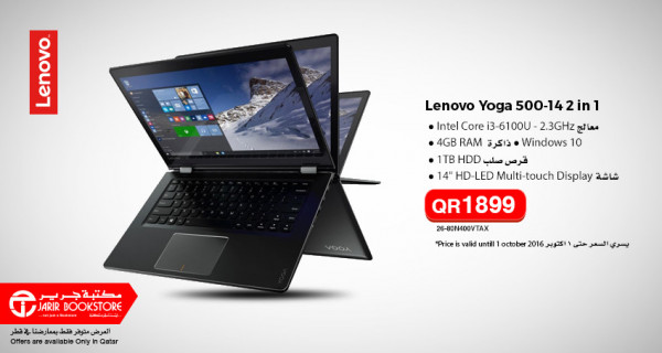 Lenovo Yoga 500-14 ONLY 1899 Q.R