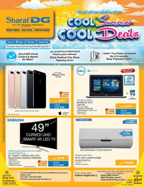 Sharaf DG Electronic Offers