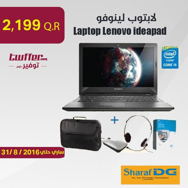 laptop Lenovo Ideapad